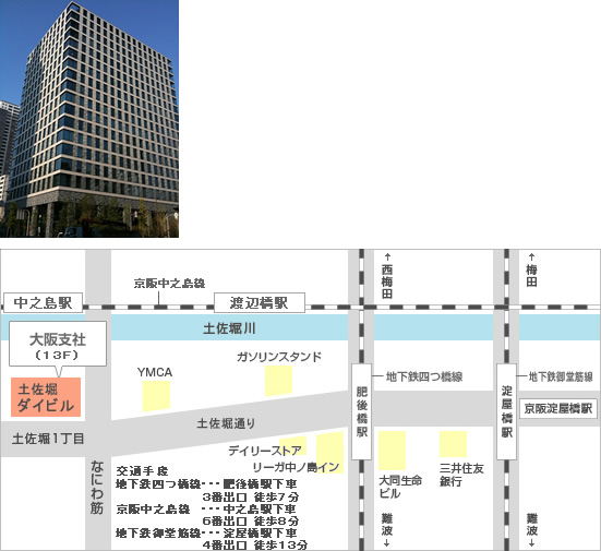 大阪支社MAP