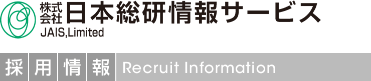 株式会社日本総研情報サービス